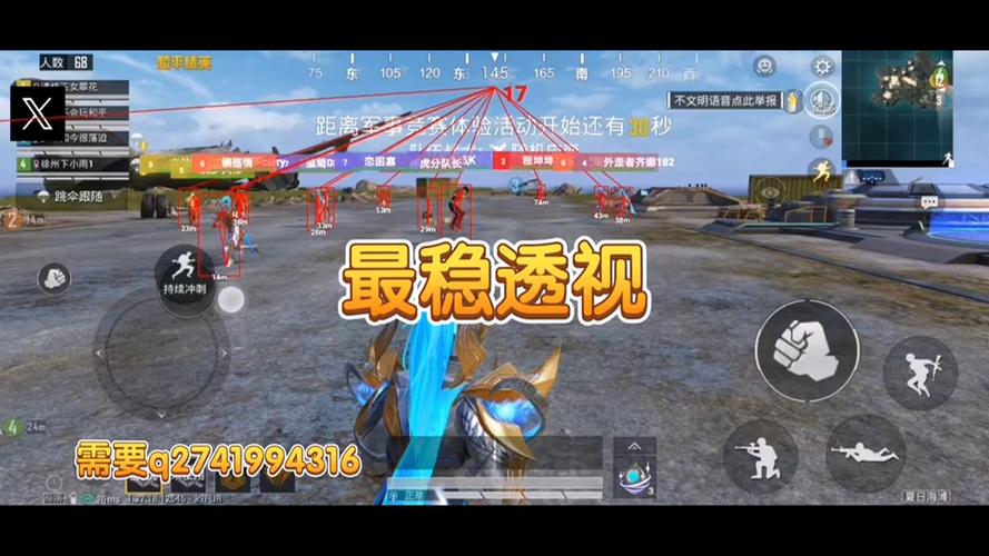 和平精英外挂有多狠（和平精英外挂有多泛滥）